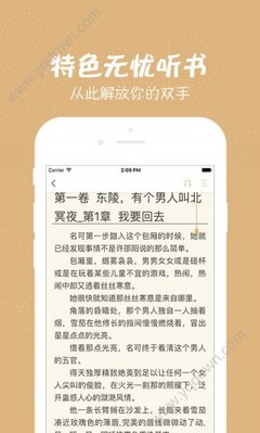 开云app官网下载入口